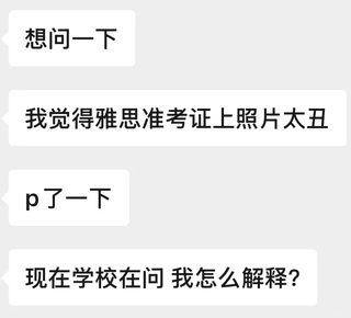 1、救命！港大学姐的雅思备考血泪史😭 2、压力大速看：雅思托福双高分秘诀，你不知道？🔥 3…