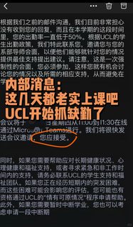 1、UCL缺勤听证触发点？80%红线揭秘🔥 2、缺勤被退学危机？申诉救命秘籍💯 3、听证会…