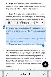 到底缺几节课，会触发ucl的缺勤听证会(2)