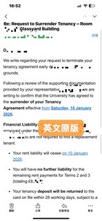 英国大学宿舍提前无责退租，三天内搞定(2)