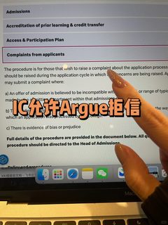 1、IC拒信3天逆转秘籍，Offer到手真香了！⏰ 2、11天绝杀IC拒信，4A*学姐教你…