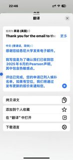 在悉尼大学waitlist呆了一个月，我暴力转正(1)