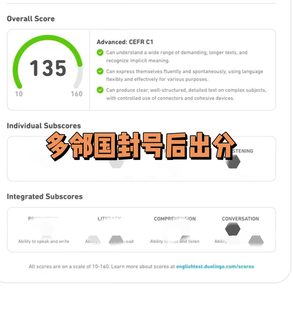 1、多邻国封号？申诉秘诀25h复分🤯 2、救命！被封后25h恢复135😤 3、申诉专家：多…