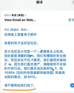 1、突发！宾大遭黑客攻击会影响ED轮申请吗🚨 2、ED人速看！宾大被黑救命事件咋处理😂 3…