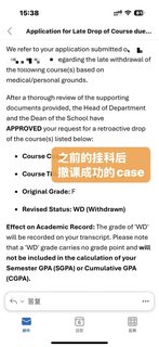 港城gpa低于2_0，该怎么补救（干货版）(5)