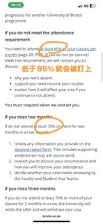 在布大预科，出勤率低于多少，会被劝退？(1)