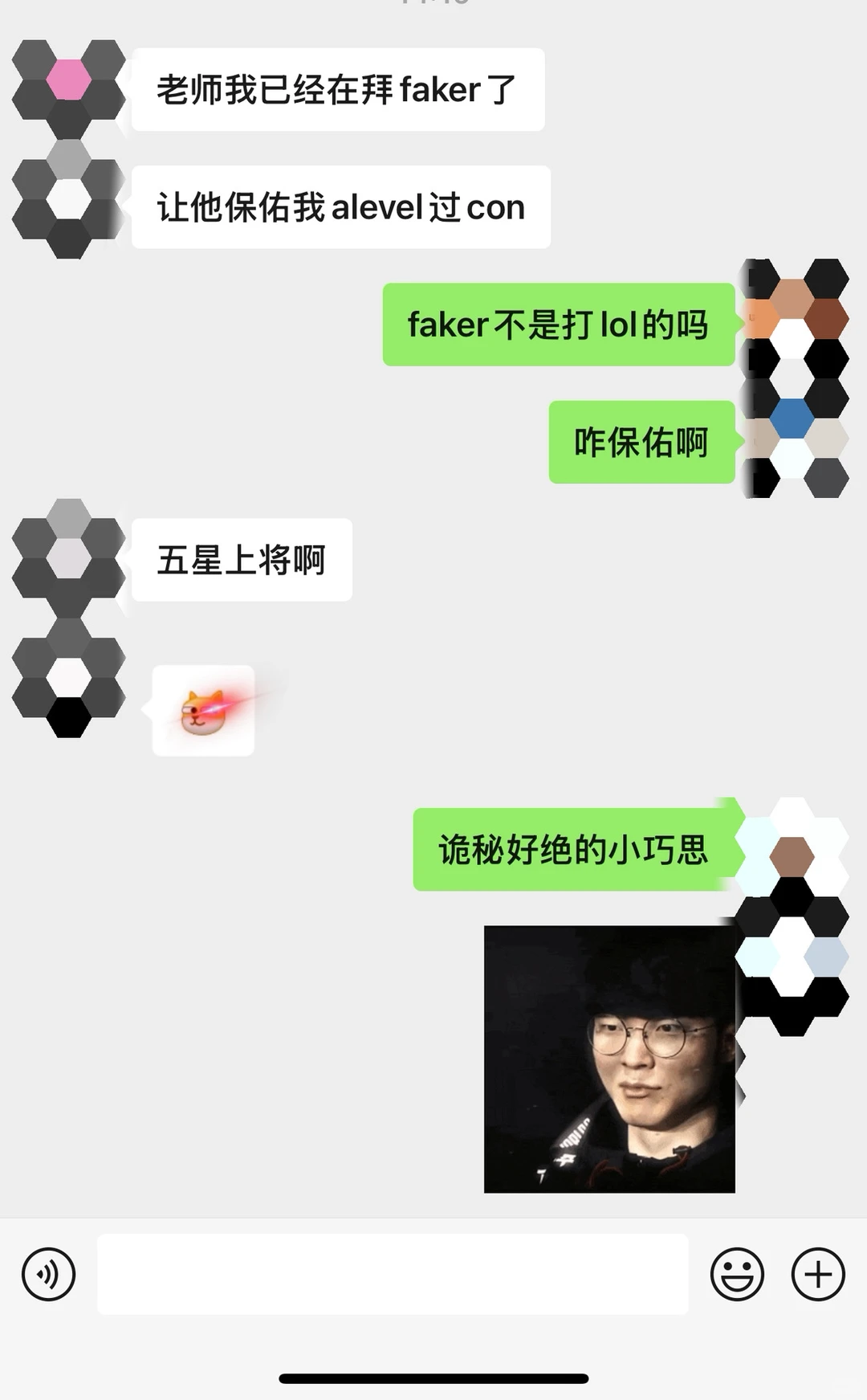 1、拜faker真能保Alevel过con?超神真相来了😮 2、Alevel降con必读:拜faker拿A星的… · 封面图片