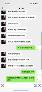南安硕士补考挂科，有人不适合做申诉（良心版(2)