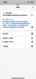 gic补考挂了，格拉：你没有被邀请(1)