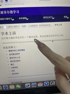 1、谢菲挂科疑云？47分可免补考攻略🔥 2、免补考秘籍揭秘！符合条件速看📚 3、救命啊！谢…