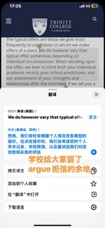 1、剑桥无面拒？文书神操作狂揽面试邀🔥 2、学院DNA匹配秘诀！拒信变offer的魔法💡 …