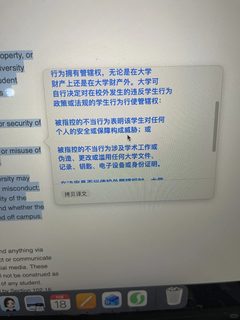 1、一巴掌竟被UCLA停学？听证会失控自爆实录👋 2、校外打耳光被重罚！美国校方管辖权警示…
