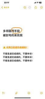 1、72h救急！多邻国被封这样申诉⏰成绩火速恢复 2、谁懂啊？递交后封号别慌🔑专业解封实测…