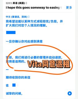 1、13w差点打水漂！Vita退租逆袭攻略✌️ 2、救命！7天硬刚Vita追回13w学费🔥…