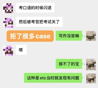 接托福家考取消成绩申诉，但这几类别来问(1)