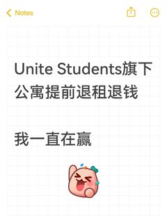 1、退US公寓0败绩！律师团队揭秘必胜法💯 2、被US坑退租？一招申诉成功全款到手✔️ 3…