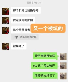 托福家考换号考，二次取消成绩，也就我能恢复(1)