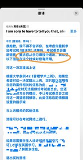 在华威补考挂科，和当太监没啥区别(1)