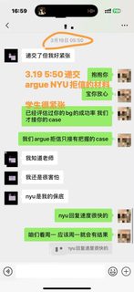 1、拒信3天逆袭NYU！文书救赎指南💡 2、中介踩坑自救｜NYU厌蠢症argue干货🚨 3…