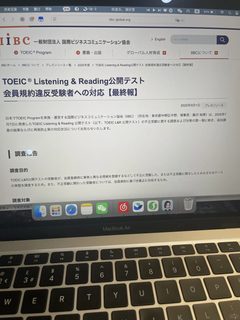 日本大学发现托业成绩被取消，会遣返吗(1)