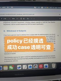港理工挂了5门，怎样才能不退学(8)
