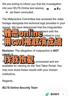 雅思online用cwl被取消成绩，我两天恢复