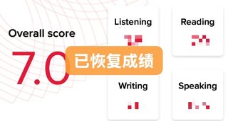 雅思online用cwl被取消成绩，我两天恢复(4)