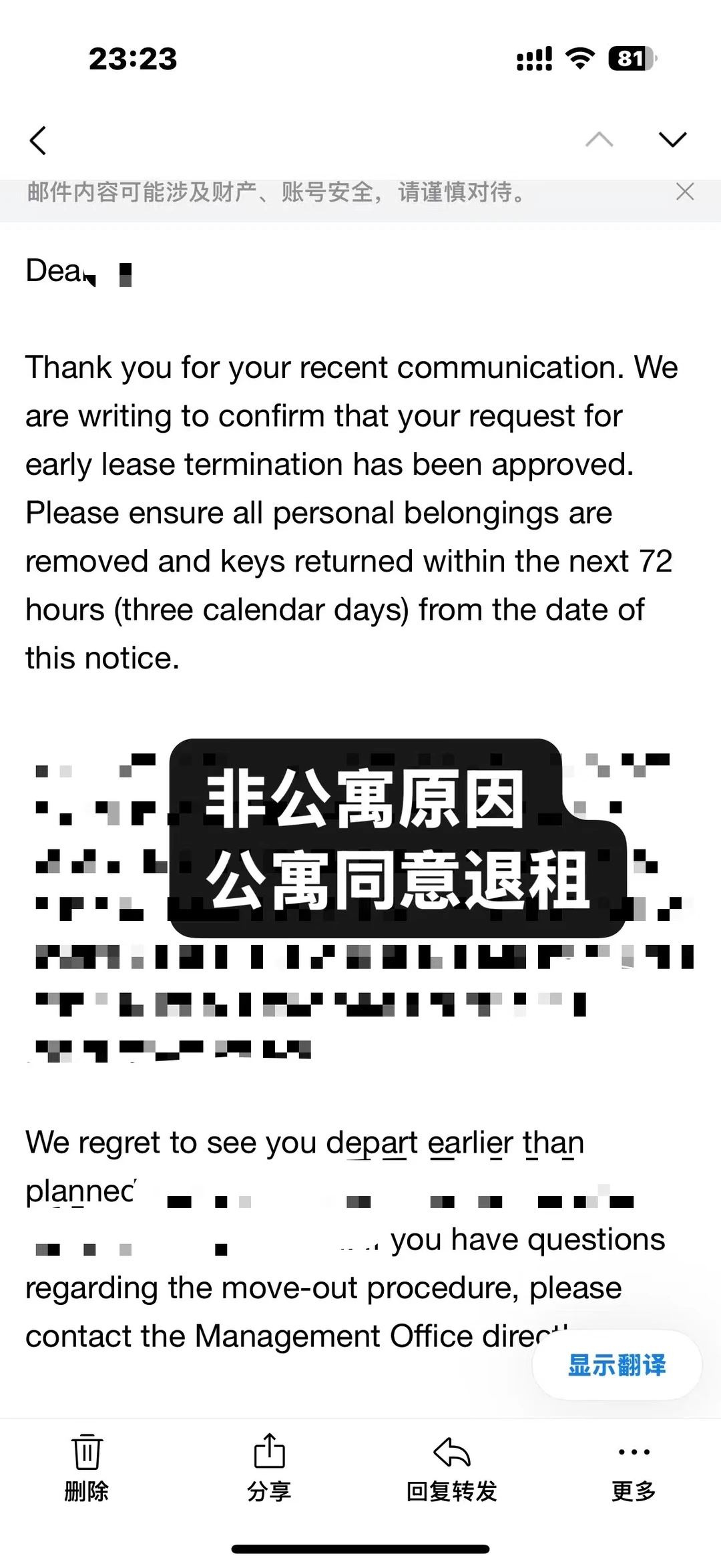 纽约公寓6k罚金,lease先过一遍 · 图文图片