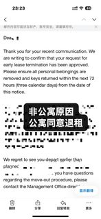 1、省6k刀！纽约退租遇霸王条款⚡️律师1天反杀 2、退租被讹$6000？看我如何暴打黑心…