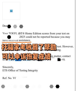 11_1递成绩，托福家考分数被取消，还能出分吗
