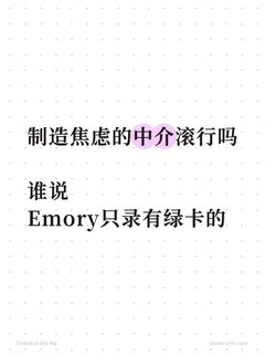 1、没绿卡被拒？17例申诉全逆袭🔥 2、破中介谎言：绿卡和拒信真没关系💥 3、学霸被拒别慌…