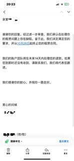 左滑，看我提前退租伦敦unite student公寓(2)