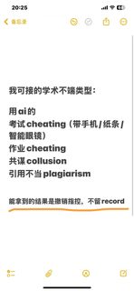 穷人勿扰！8k让你撤销美国学术不端指控(1)