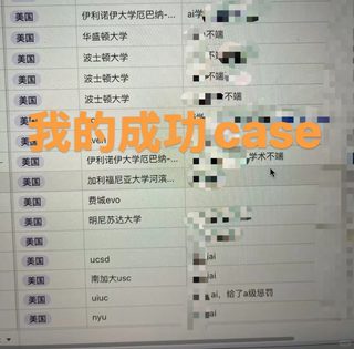 穷人勿扰！8k让你撤销美国学术不端指控(2)
