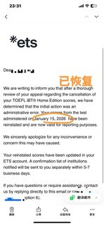 1_15托福家考成绩取消，1_19申诉恢复了(7)