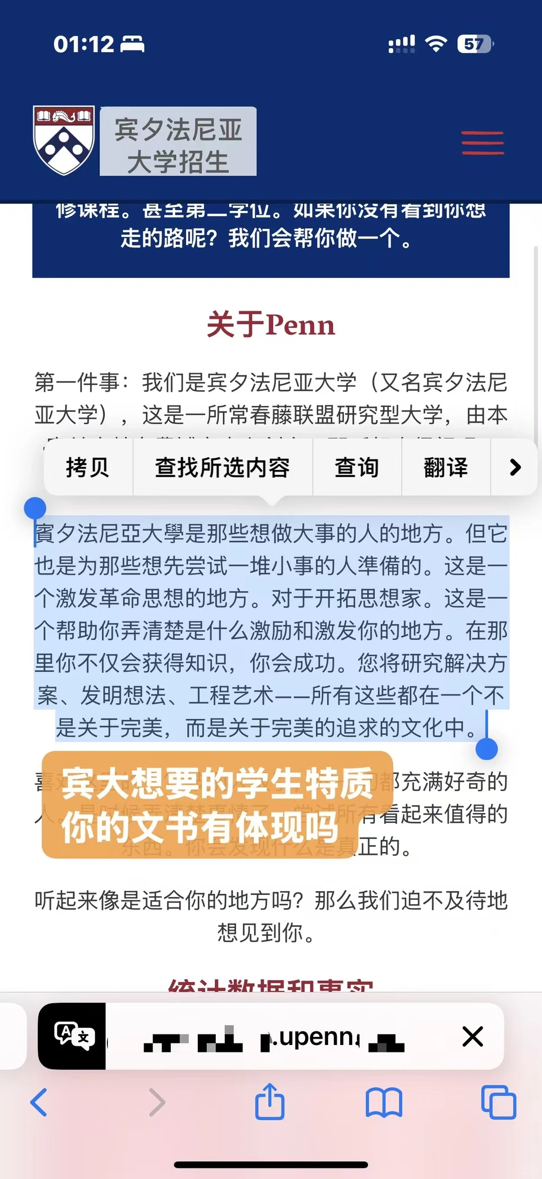 宾大defer后,乱动比沉默更贵 · 图文图片