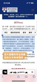 被宾大defer？我用人话告诉你现在该干嘛(1)