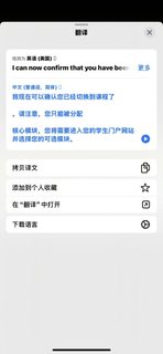 1、曼大转专业全包圆⚡️错过等一年！ 2、三天搞定曼大转专业？附绝密攻略🔥 3、你还在为转…