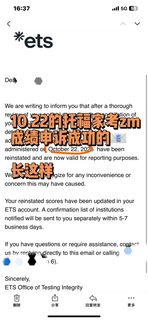 1、托福申诉快出分，高率无模板秘籍✨ 2、ETS取消成绩？申诉秘诀曝光别慌🔍 3、救急申诉…