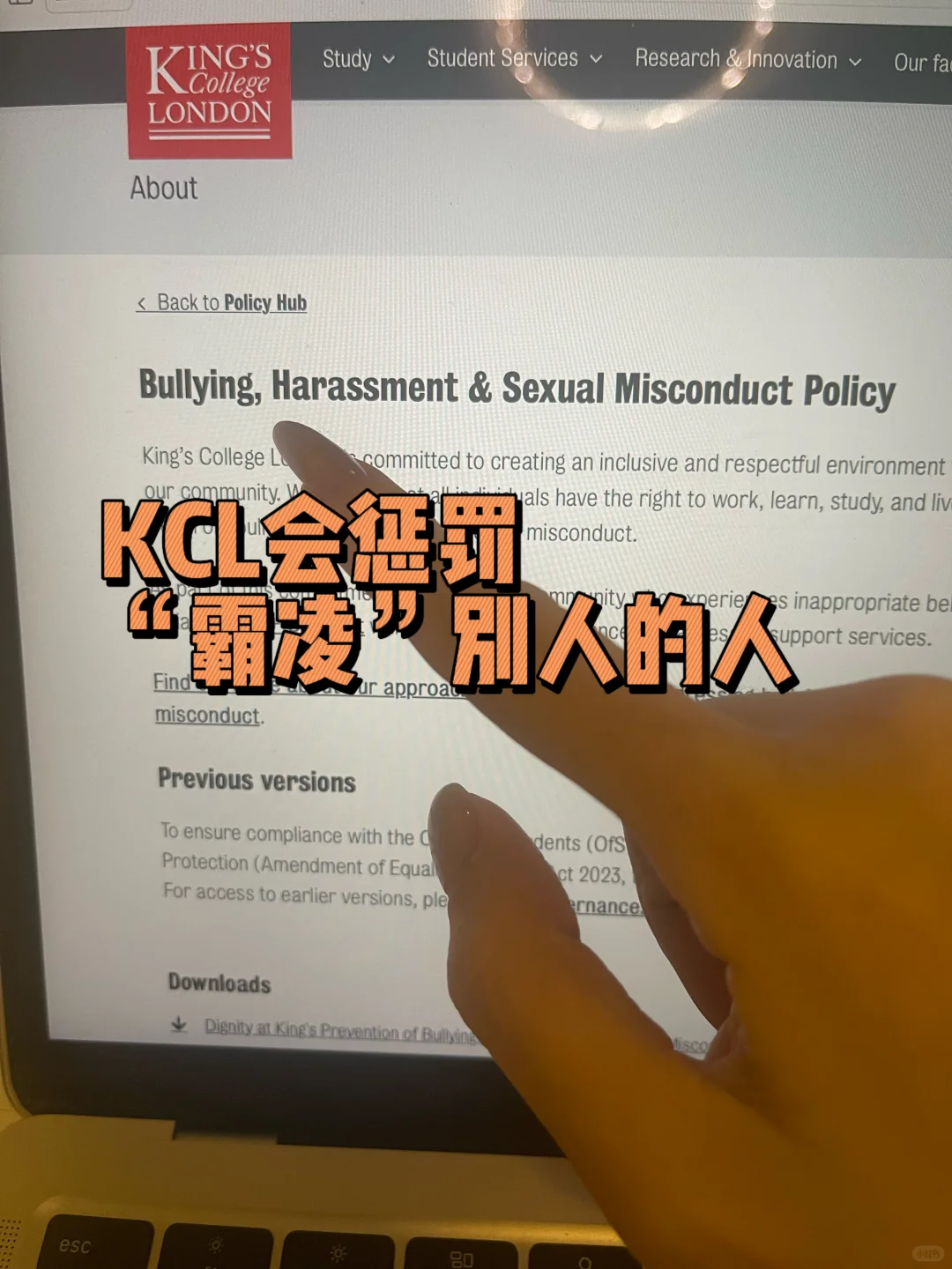 在kcl 霸凌同学,已被光速开除 · 图文图片