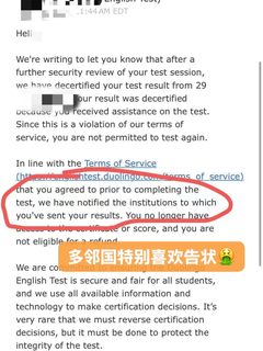 多邻国递交成绩后被封号，我刚申诉回来17个(2)