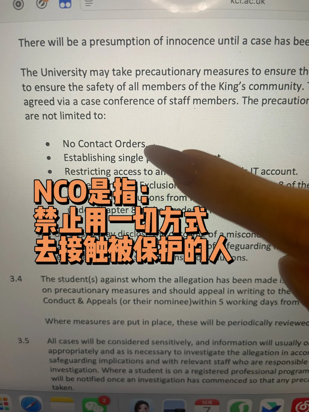 在kcl 霸凌同学,已被光速开除 · 图文图片