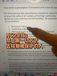 在kcl 霸凌同学，已被光速开除(2)