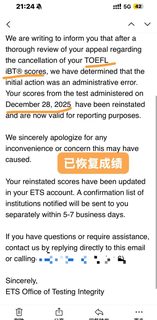 线下托福被倒查取消，我给恢复成绩(7)