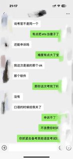 扫盲：托福家考成绩被取消，为啥再考不会出分(1)