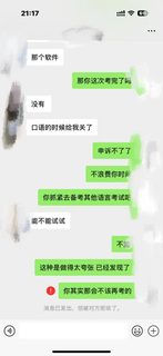 扫盲：托福家考成绩被取消，为啥再考不会出分(2)