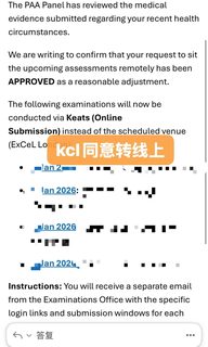 kcl考试复习不过来，4门全转线上了！(1)