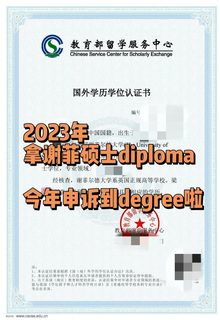 1、💔大厂梦碎因Diploma？谢菲22fall申诉逆袭干货！ 2、🆘Diploma无法认…