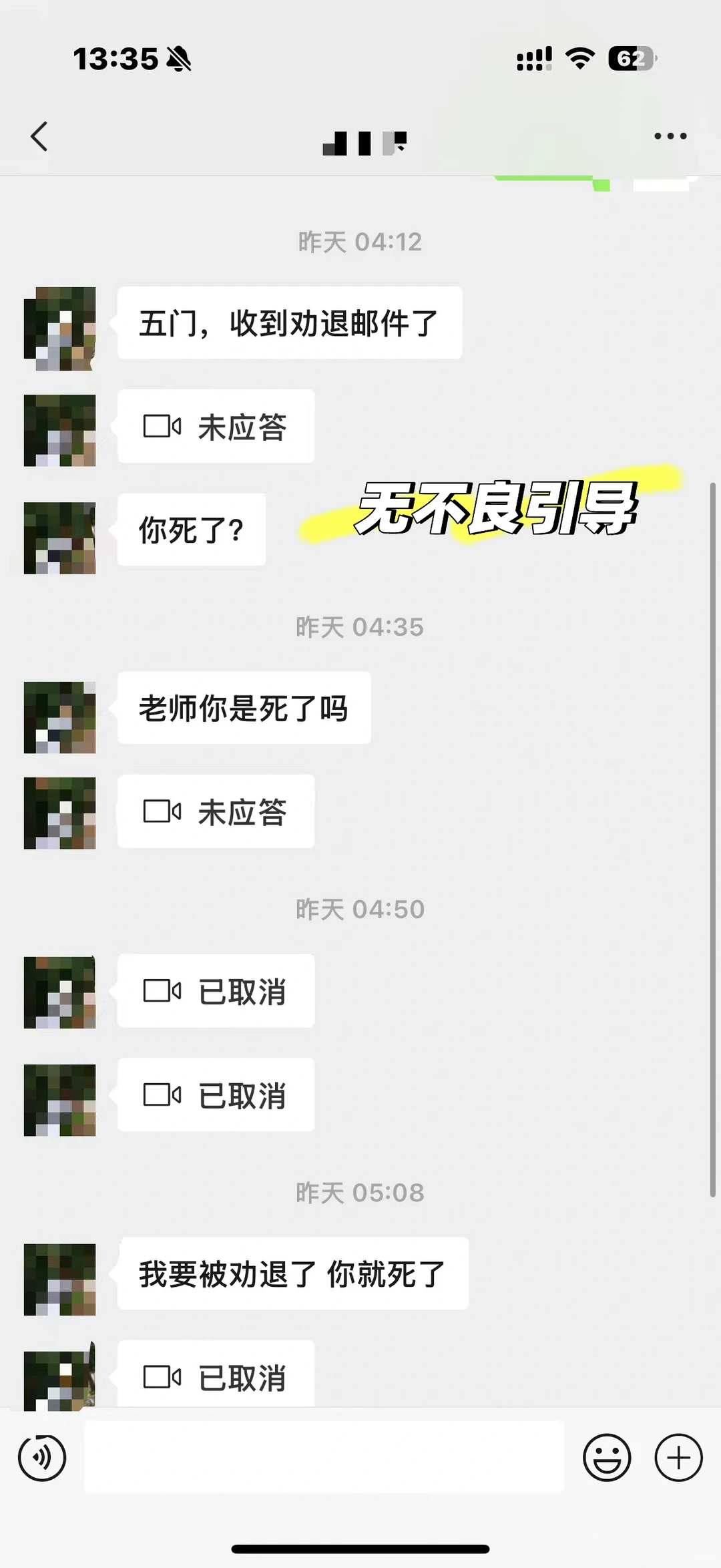 1、伯明翰补考10天自救指南🎓 挂科别慌,这样做不劝退! 2、凌晨4点被催单⁉️ 我拼到3:39救回的挂科学位… · 图文图片