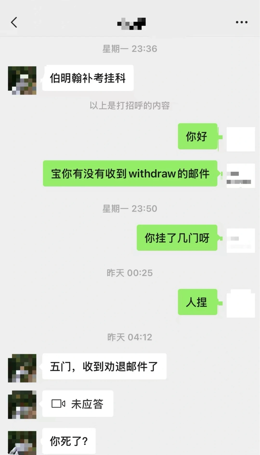 1、伯明翰补考10天自救指南🎓 挂科别慌,这样做不劝退! 2、凌晨4点被催单⁉️ 我拼到3:39救回的挂科学位… · 图文图片
